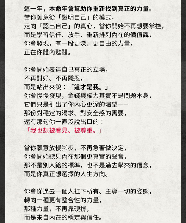 出生數字８ 3 794x1022