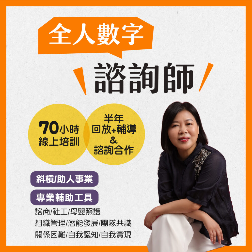 廣告