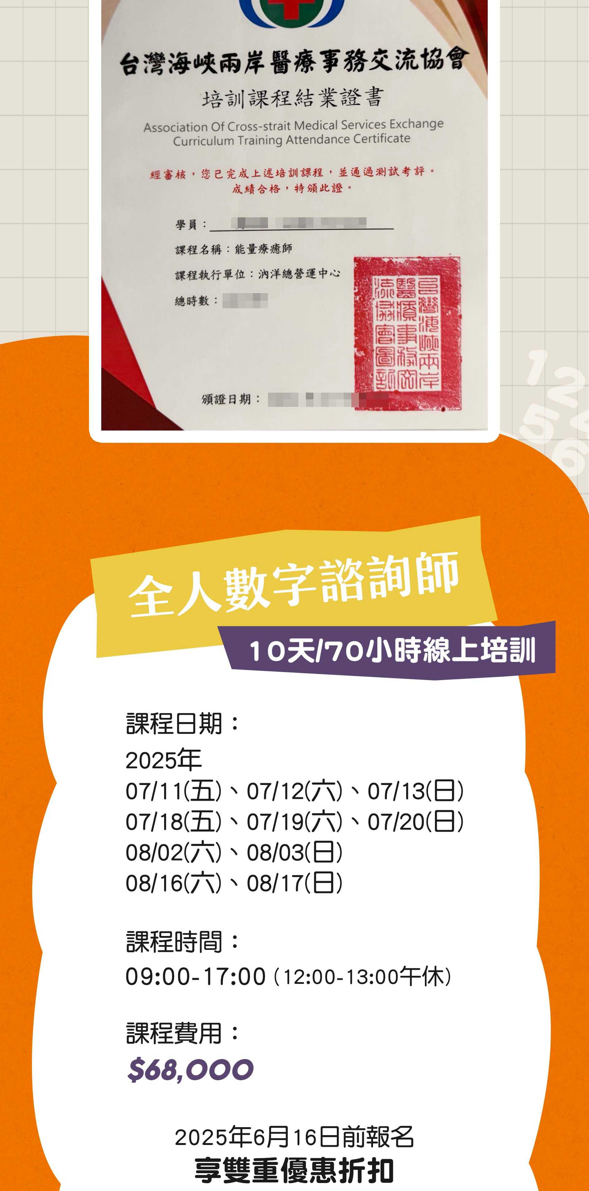銷售頁-3-5
