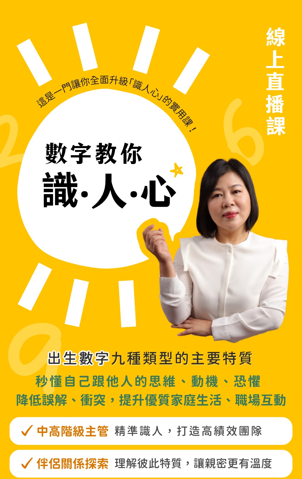 Num adv (1)