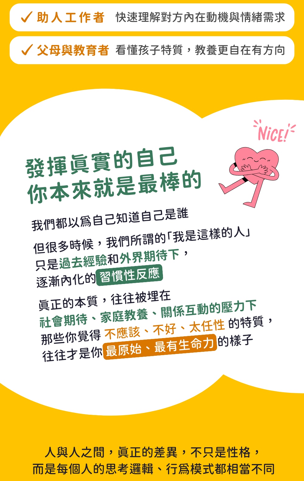 Num adv (2)