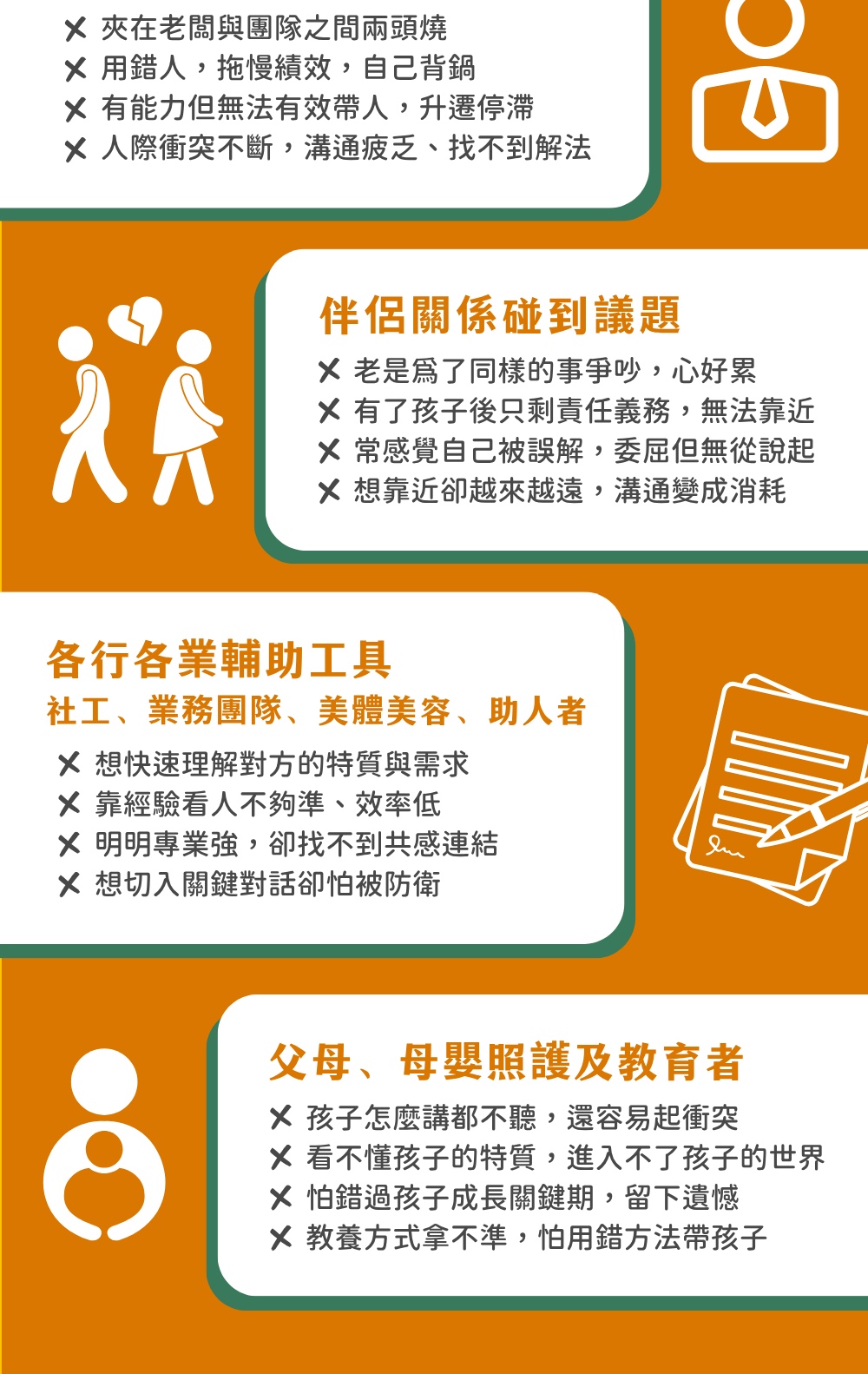 Num adv (4)