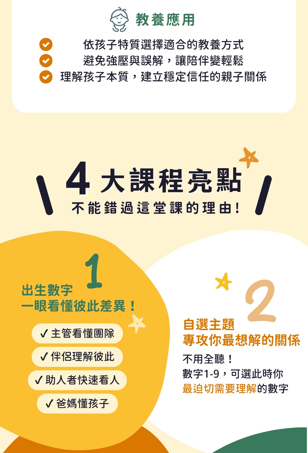 Num adv (6)