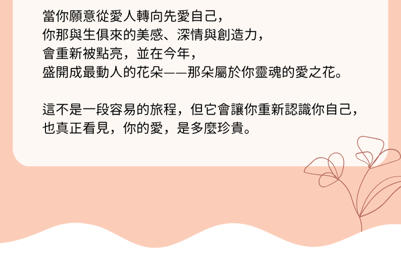 出生數字6 3 794x1270 2