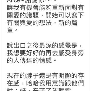 學員回饋分享 (1)