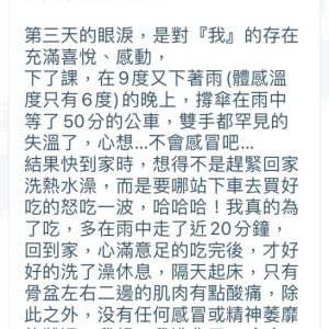 學員回饋分享 (7)